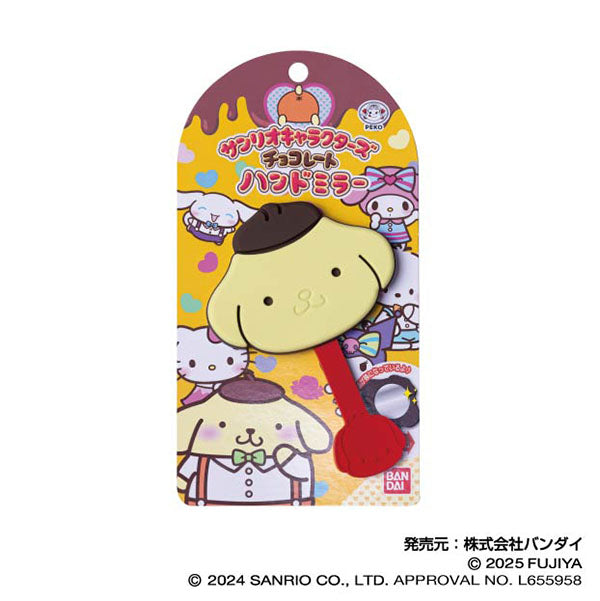 『サンリオキャラクターズ』チョコレート ハンドミラー Vol.2 04 ポムポムプリン